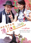 她的肉体